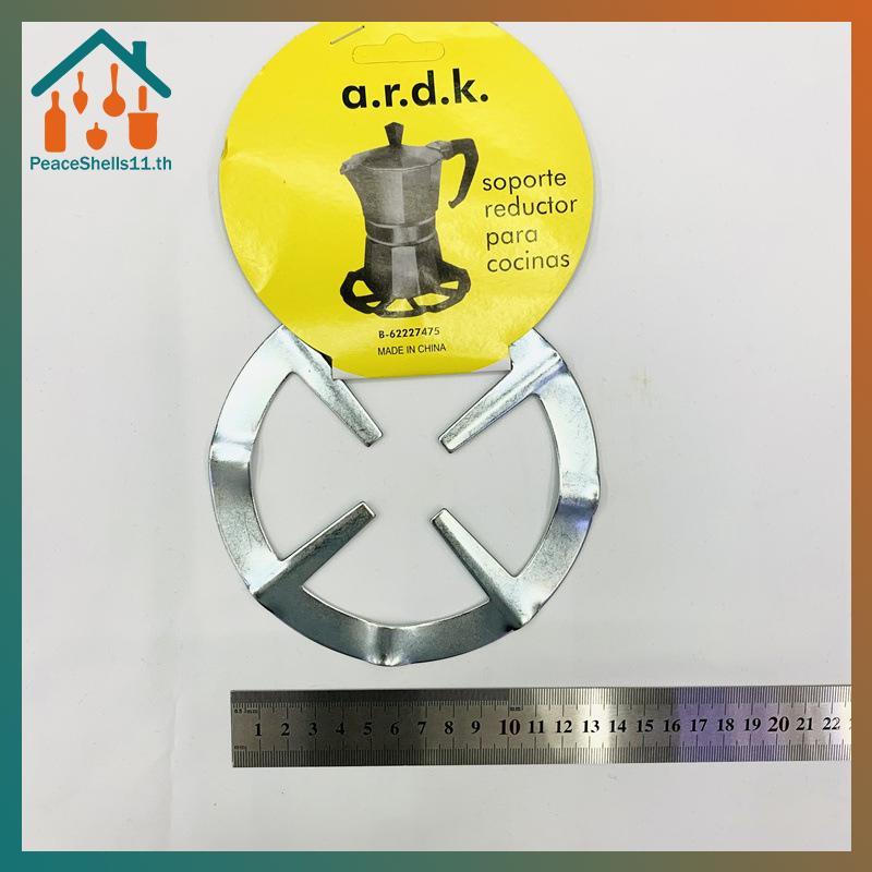 PeaceShells Mocha Pot Stand เตาตั้งพื้น ลดอุปกรณ์ครัว TH