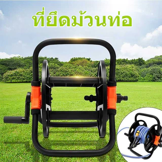 50M วงล้อเก็บสายยาง ช่วยป้องกันสายยางบิดงอและพันกัน ขนาดกะทัดรัด 36x25.5x35 ซม 20M ที่เก็บสายยาง โรลม้วน