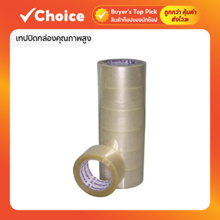 [ยกแถว 6 ม้วน] เทปใสไร้เสียง เทปปิดกล่องคุณภาพสูง ความหนา 45…