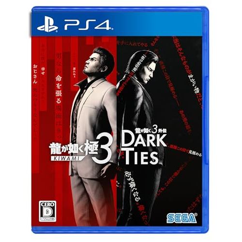 Yakuza Kiwami 3 / Yakuza 3 Side Story: Dark Ties [Early Purchase Bonus] DLC "Tsupari Member: Kasuga 