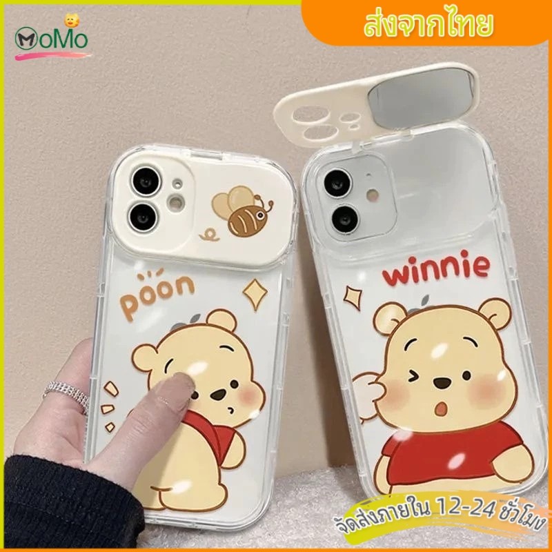 WINNIE MOMO ส่งจากไทย สินค้า 1 บาท ใช้กับ เคสไอโฟน11 13 14plus 15 pro max XR 12 13pro เคสเกาหลี 6P 7P 8P พสัส X 14plus