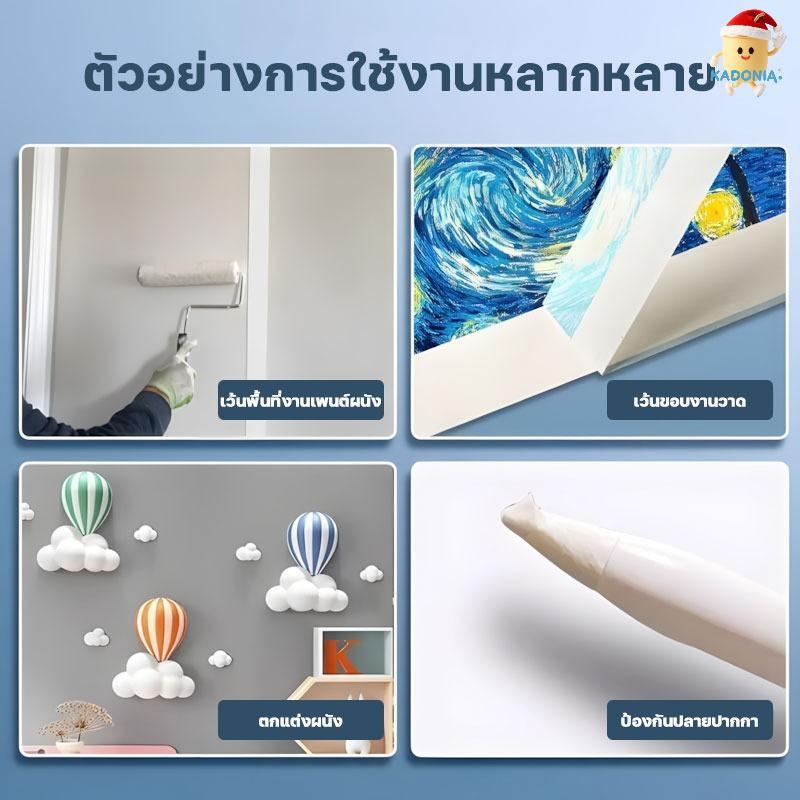 DIY เทปสำหรับลูกปัด Perle（ซื้อ 1 แถม 1）เม็ดบีทรีดร้อน Perler Beads ชุดอุปกรณ์เสริมสำหรับลูกปัด Perler ได้ถึง 30%  ️✨ ราคา ถูกที่สุด ดีลบีเคเค แกลเลอรีภาพที่ 7