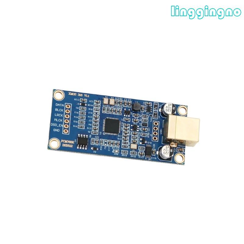 RR Professional XU316 USB DSD512 อินเทอร์เฟซดิจิตอล Quick ติดตั้ง Development Board สําหรับ Clear So