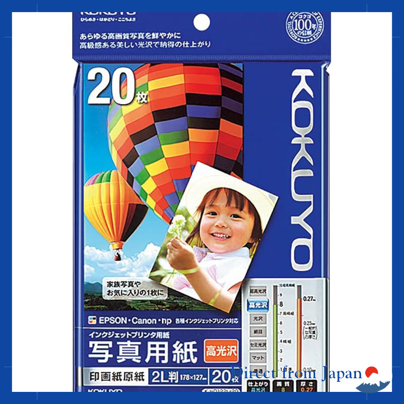 KOKUYO High Glossy Inkjet Photo Paper, 2L, 60 Sheets