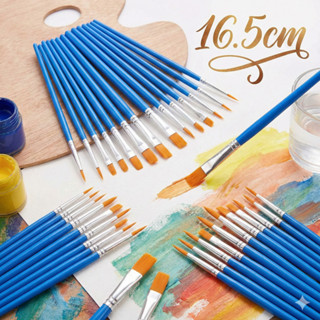 พู่กัน ระบายสี ด้ามน้ำเงิน S0326 หัวกลม หัวแบน สำหรับสีอคริล…