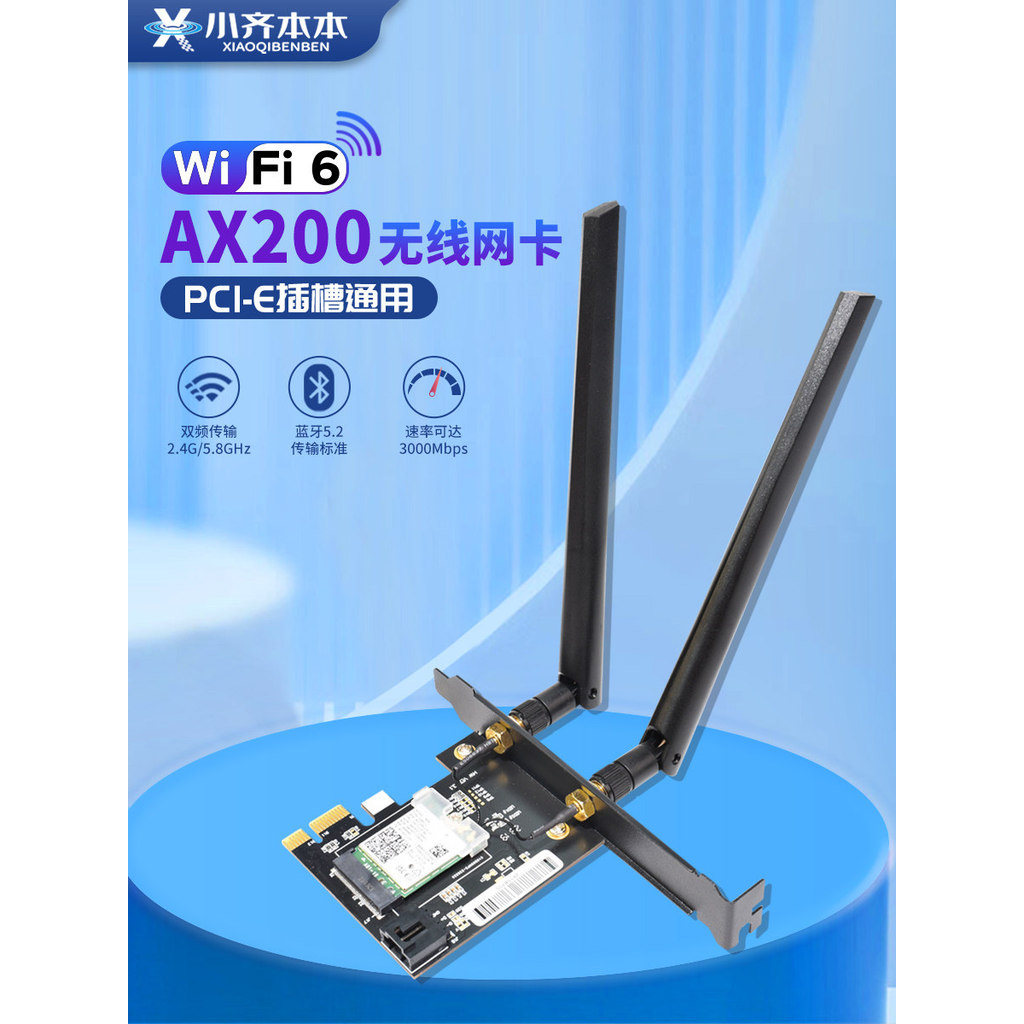 [แนะนํา] Intel AX210 AX200 BE200 เดสก์ท็อป Gigabit pcie การ์ดเครือข่ายไร้สาย WiFi6E บลูทูธ 5.3 Z3D5