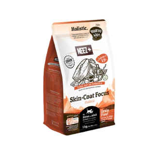 NEEZ+ Grain Free นีซพลัส อาหารเม็ดแมว สูตรไม่มีธัญพืช เม็ดกินง่าย ถุงซีลแน่น เม็ดแมว ขนาด 1 kg