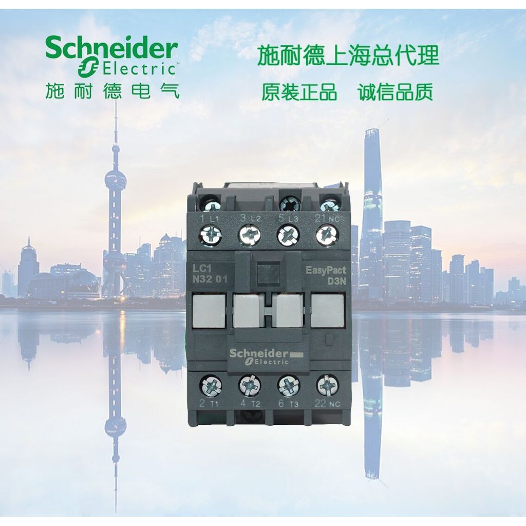 Schneider AC Contactor LC1N0901B5N AC24V เปลี่ยน LC1E0901B5N 1 ปกติปิด