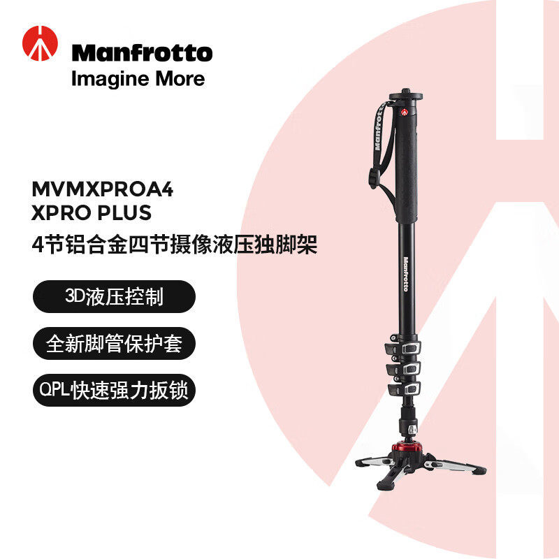 Manfrotto Manfrotto MVMXPROA4 กล้องกล้องดิจิตอล Micro SLR กล้อง Monopod XPRO PLUS 4 ส่วนอลูมิเนียมกล
