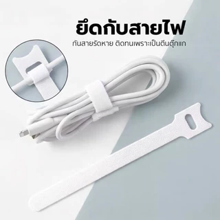 Buddytech ที่เก็บสายเคเบิล สายหูฟัง ที่ม้วนเก็บสายไฟ ไม่พันกัน พกพาสะดวก