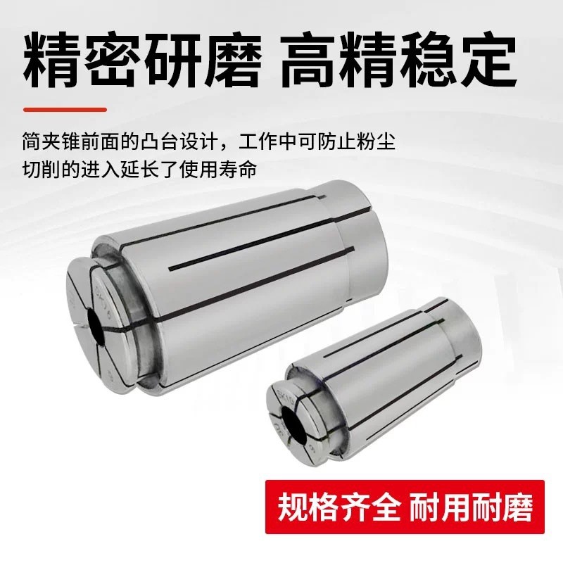 SK Collet Precision Spring Circlip ความเร็วสูง SK10SK16SK20 เชยความแม่นยําสูง SK Series การประมวลผลส