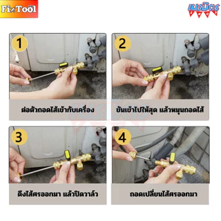 ที่ถอดใส่ศรวาล์ว แถมฟรี ศร 10 ชิ้น อุปกรณ์ถอดไส้วาล์วแอร์แรงดันสูง ลดการสูญเสียน้ำยาแอร์ สินค้าพร้อมส่งทั่วไทย