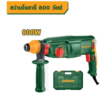 สว่านโรตารี่ JADEVER 800w รุ่น JDRH1D26 thumbnail 3