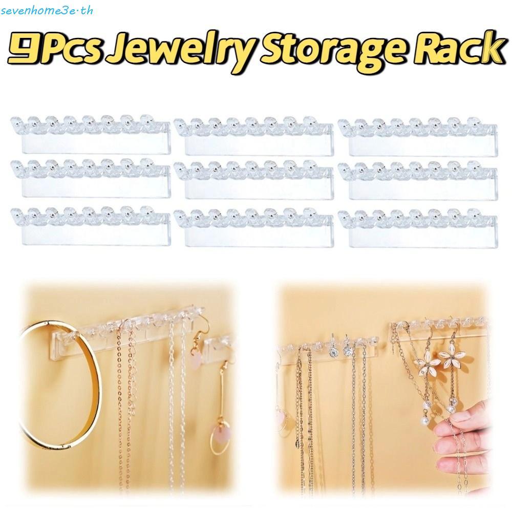 SEVENHOME3E 9 ชิ้นผู้ถือสร้อยคอ, 8 ตะขอโปร่งใสชั้นเก็บเครื่องประดับ, Non Perforated Space Saving Mul