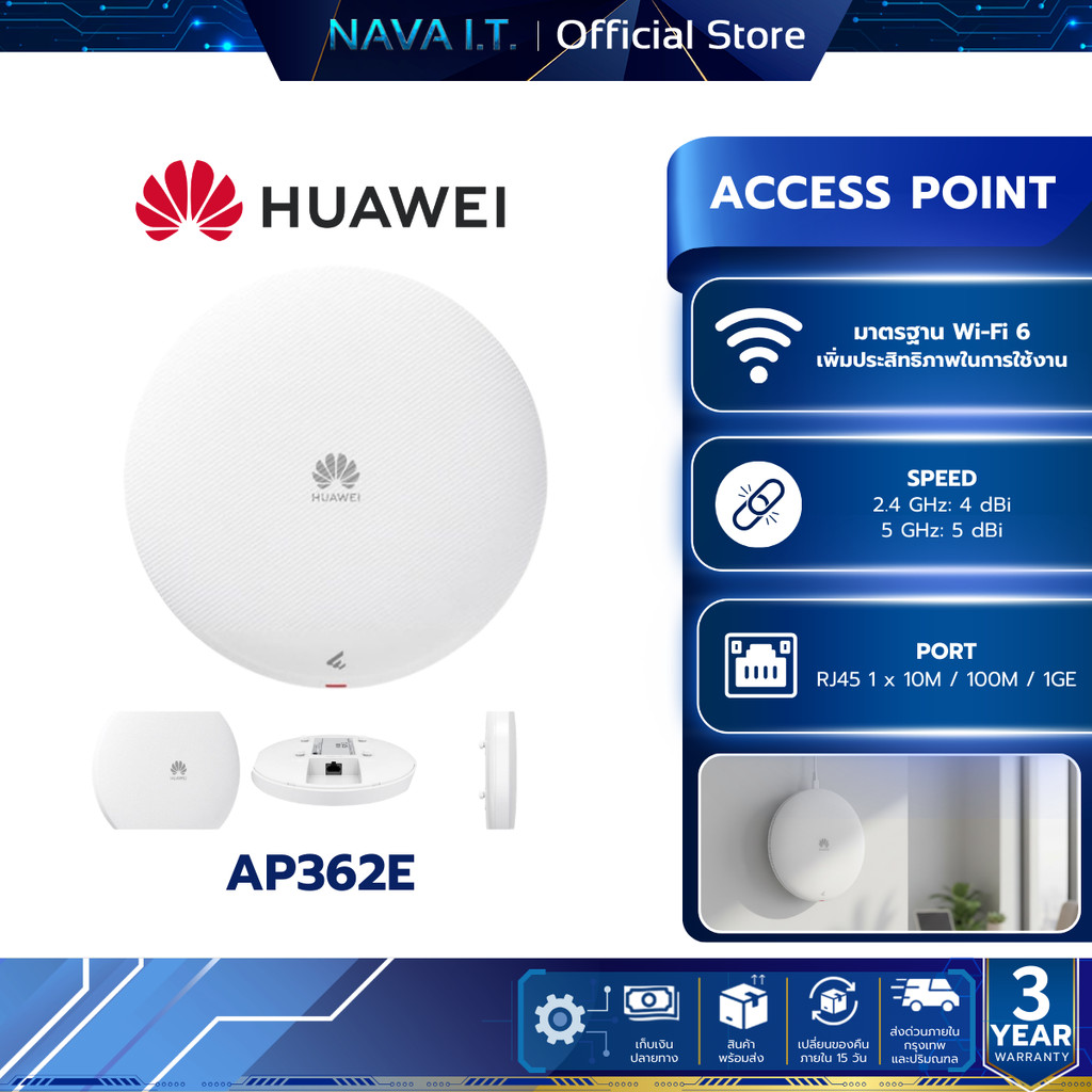 Huawei ekit AP362E Wireless Access Point มาตรฐาน Wifi-6 Cloud Ceiling Indoor