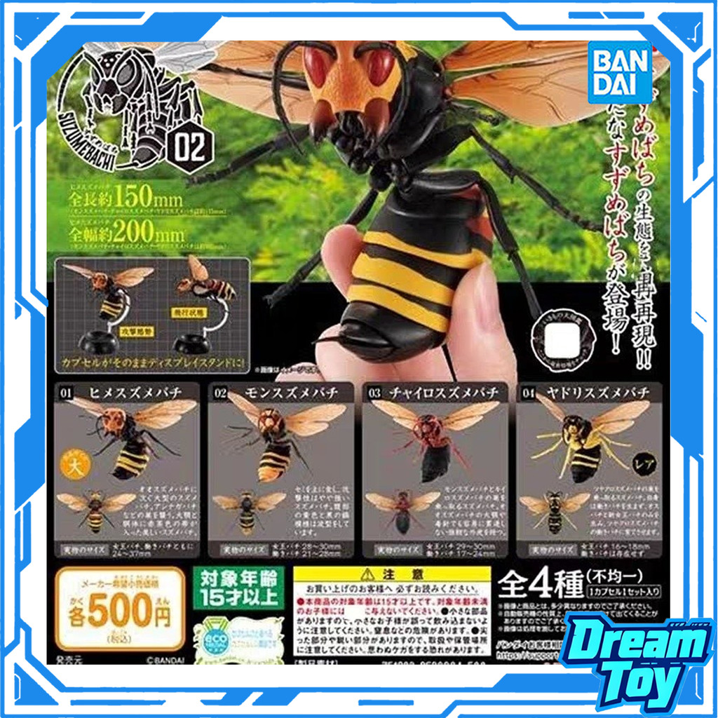 Bandai GASHAPON Biological Big Illustrated Book Bee 02 จําลองแมลง Bee No. ตัวต่อ 2 ตัวต่อ แตน [PREMI