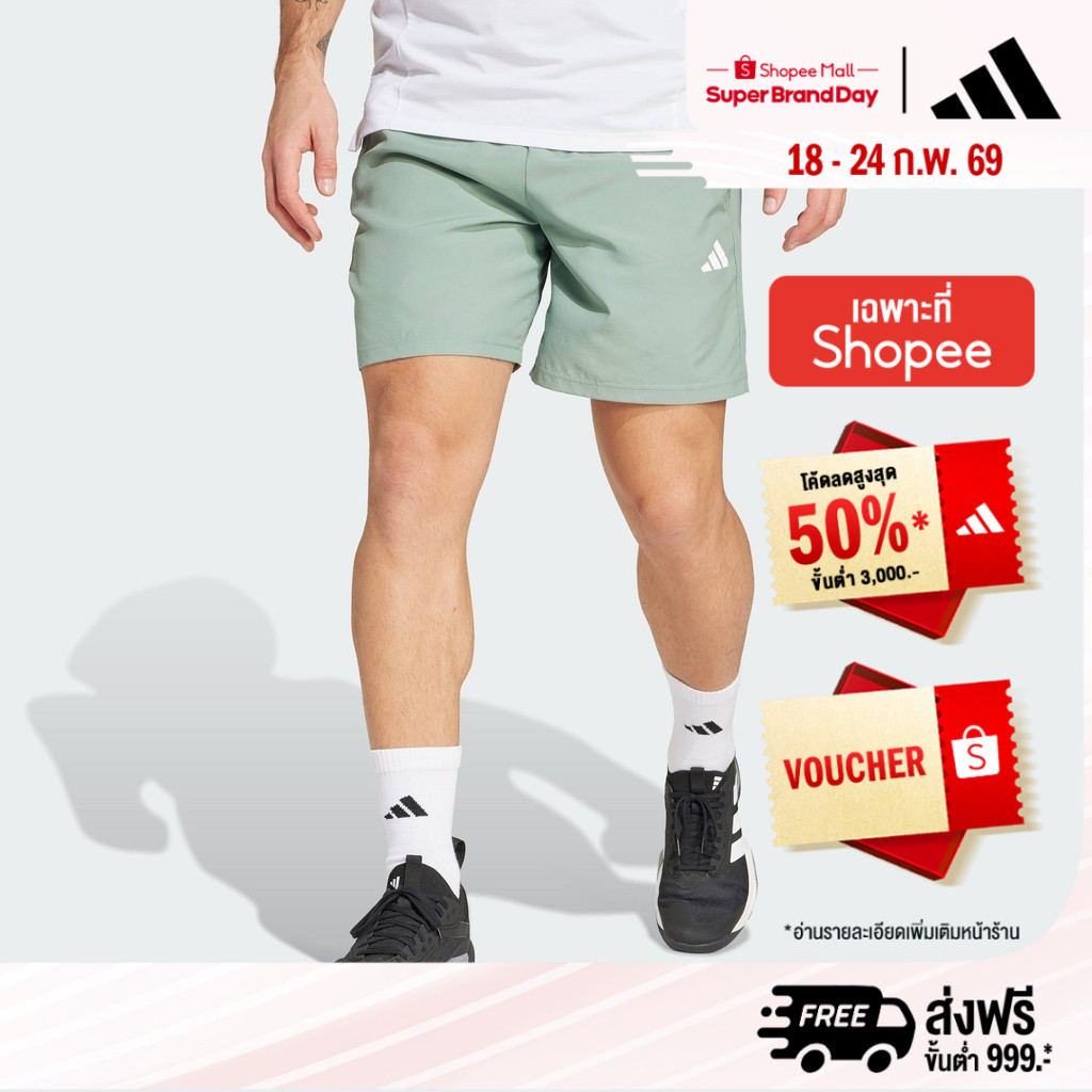 adidas Gym & Training กางเกงเทรนนิงขาสั้นผ้าทอ Train Essentials ผู้ชาย สีเขียว JD4835