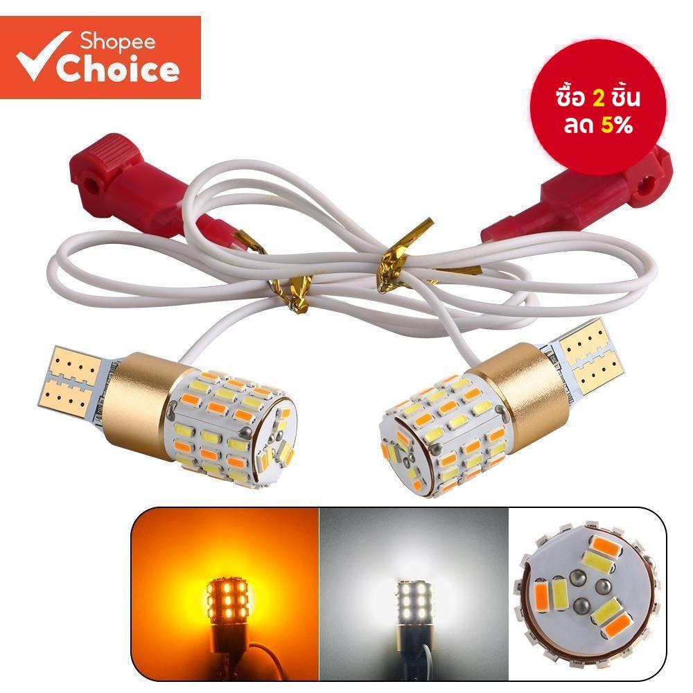 หลอดไฟตัดหมอก LED T15 W16W สําหรับจอดรถมอเตอร์ไซค์ 2 ชิ้น