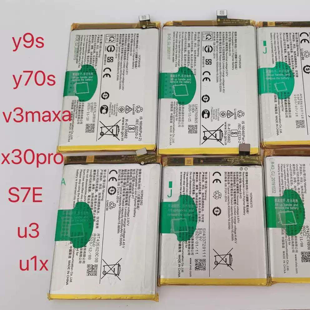 เหมาะสําหรับ vivo S7E กระดานไฟฟ้า y9s Y70 X30pro iqoo u3x iqoo u1x u5e แบตเตอรี่เดิม