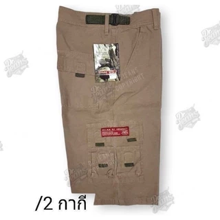 กางเกงขาสั้นคาร์โก้ทหาร สามส่วน 8 สี ไซส์ 28-44