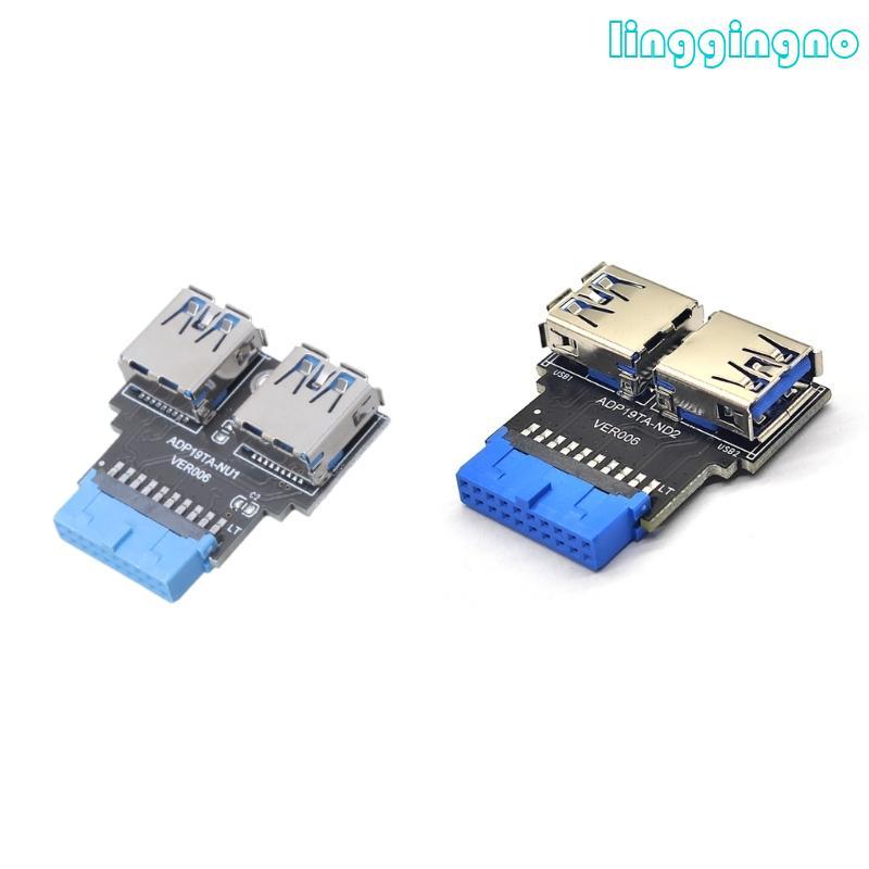 RR อะแดปเตอร์ USB HUB Header 19Pin to USB Connector 2 พอร์ต USB3 0 บอร์ดแปลง PC