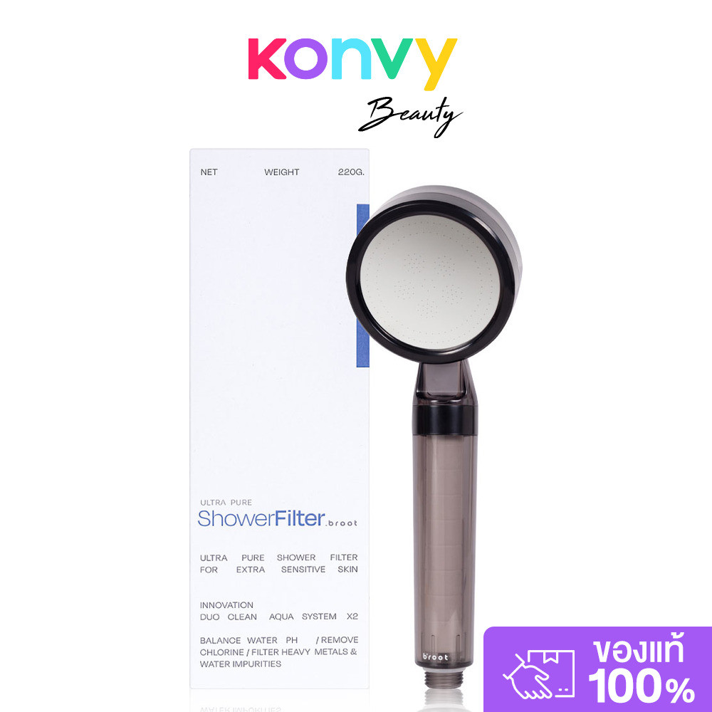 Broot Ultra Pure Shower Filter 150g ฝักบัวกรองน้ำ เพื่อผิวบอบบางและแพ้ง่ายเป็นพิเศษ.