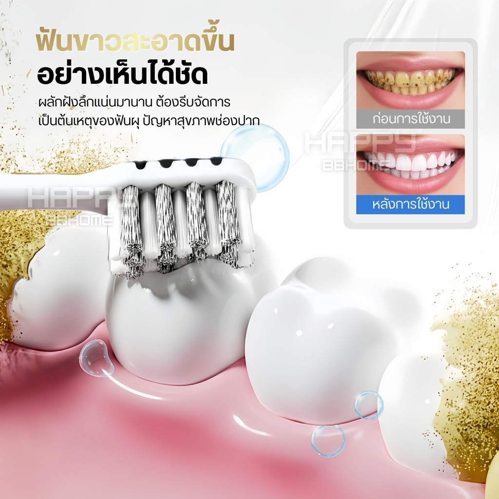 แปรงสีฟันขนเกลียวรังผึ้ง แปรงสไตล์เกาหลี ช่วยขจัดคราบผิวฟันเพื่อให้ฟันขาว(แพ็คคู่/2ชิ้น) คราบหินปูน ฟันเหลือง ฟันดำ ราคา ถูกที่สุด ดีลบีเคเค แกลเลอรีภาพที่ 8
