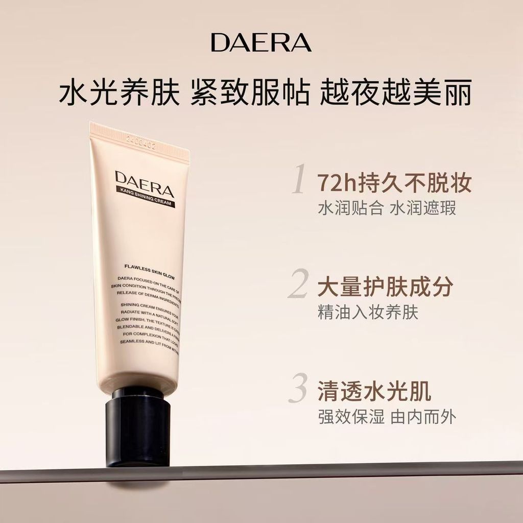 Daera Tortoise Pull Back Head Cream Liquid Foundation คอนซีลเลอร์ Fit Long-Lasting แต่งหน้า bb ครีมใ