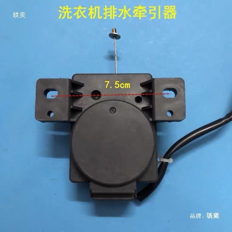 เหมาะสําหรับเครื่องซักผ้าอัตโนมัติขนาดเล็กรถแทรกเตอร์ระบายน้ํามอเตอร์วาล์ว XPQ-6C2 จังหวะ 2M Yuhua ร