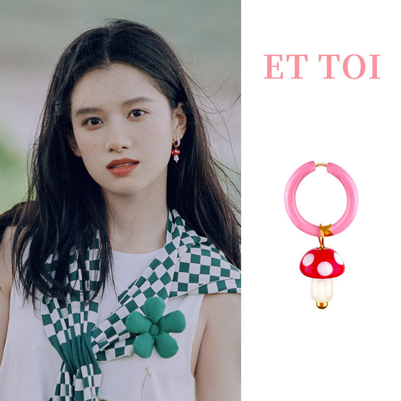 Zhang Jingyi ต่างหูเห็ดแก้วสไตล์เดียวกัน Summer Dopamine Girl ต่างหูสีสันสดใสหวาน