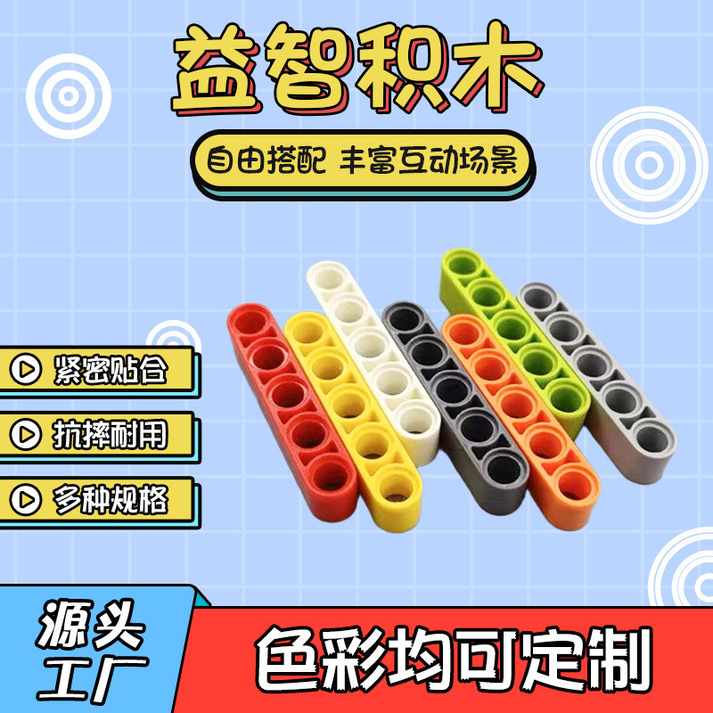 32316 ใช้งานร่วมกับอนุภาคขนาดเล็กอาคารบล็อกชิ้นส่วนชิ้นส่วนชิ้นส่วนชิ้นส่วนชิ้นส่วนเด็กการศึกษา แต่แ