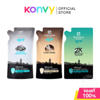 Shokubutsu Monogatari Shower Cream Refill ครีมอาบน้ำผู้ชาย 4…