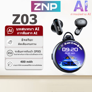 รับประกัน 1 ปี ZNP N03 AI คําบทสนทนา AC ชุดหูฟังบลูทูธบลูทูธ…