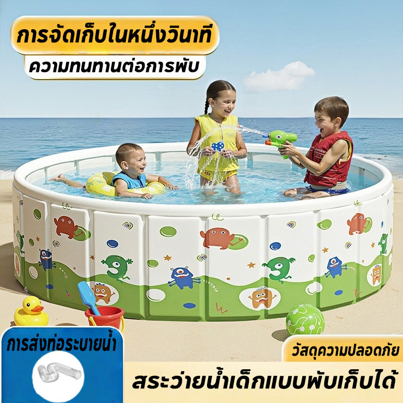สระว่ายน้ำเด็กแบบพับเก็บได้ ไม่ต้องเป่าลม คอกกั้นเล่นแบบพกพา รองรับได้มั่นคง ทั้งเป็นสระน้ำและบอลพิต