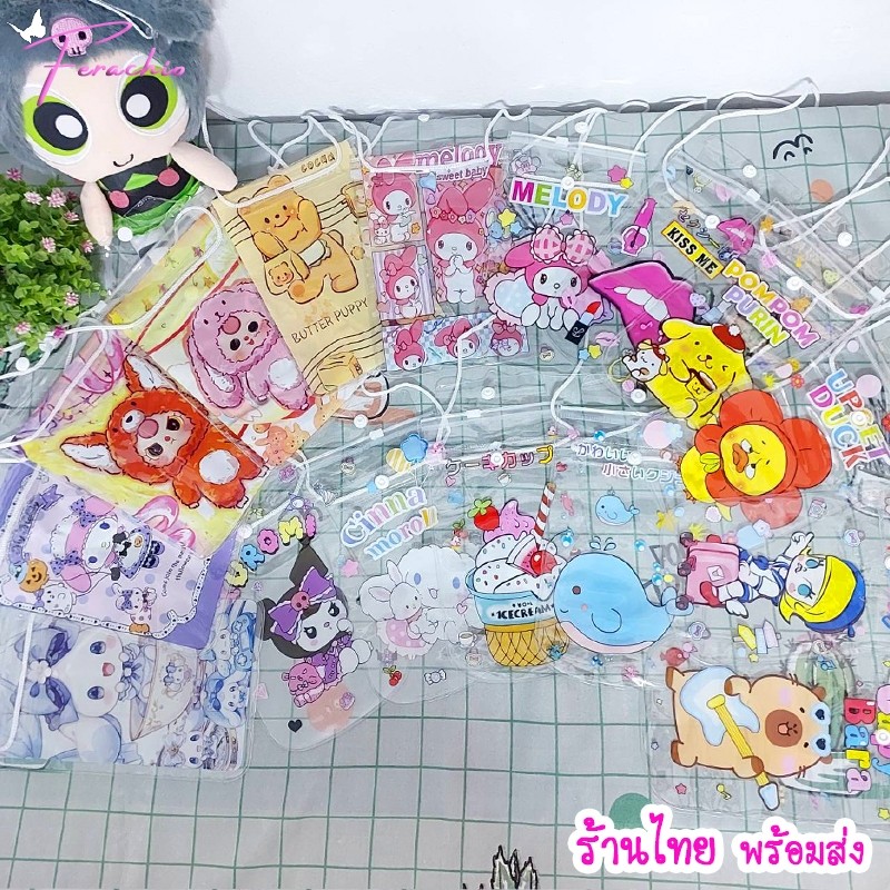 พร้อมส่งในไทย ซองมือถือกันน้ำ ทัชสกรีนได้ กระเป๋าพลาสติกเล่นน้ำสงกรานต์ ปิด 2 ชั้น ซิปรูด+ติดกระดุม