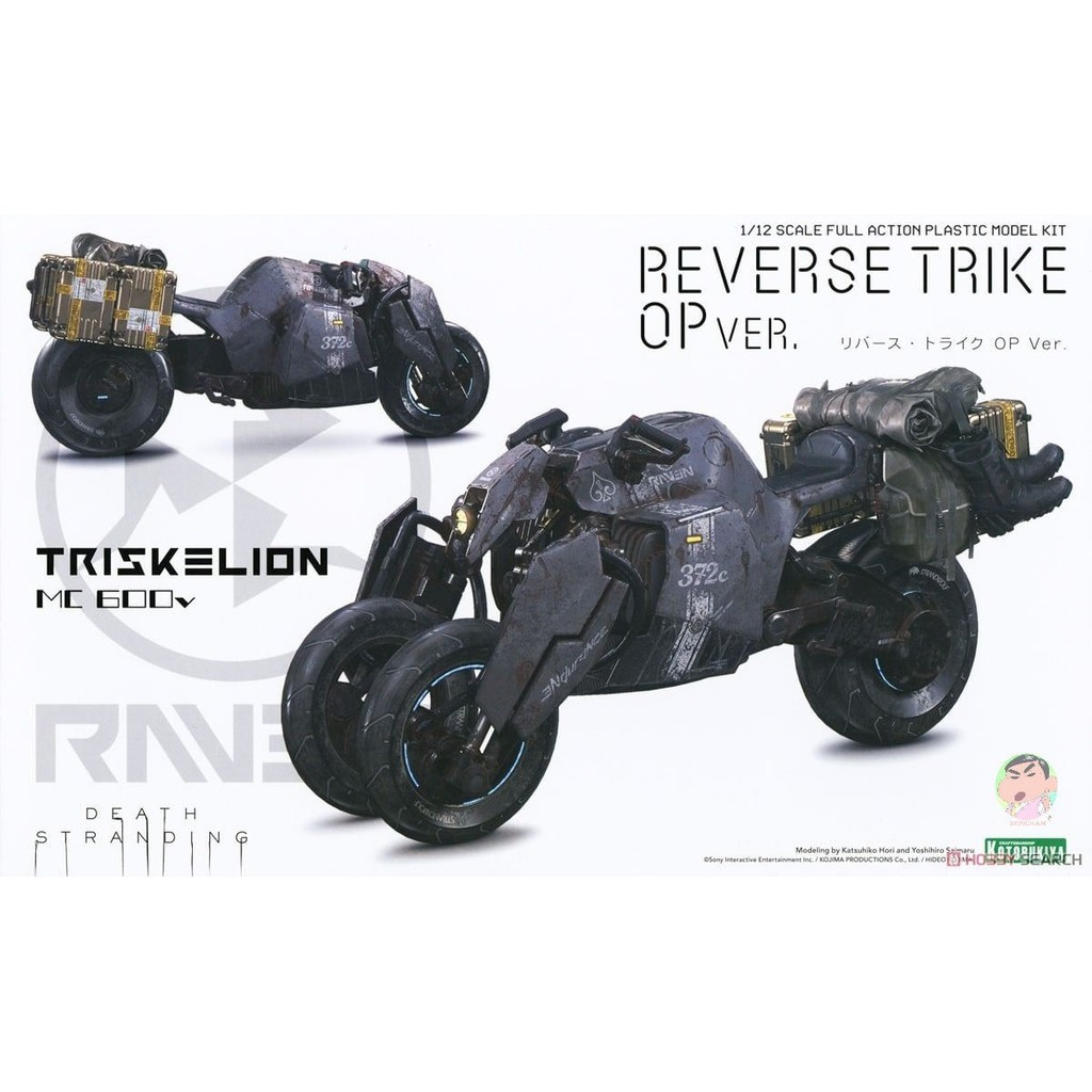 (🔵PRE-ORDER)Kotobukiya KP747 Death Stranding Reverse Trike OP Ver. Model Kit