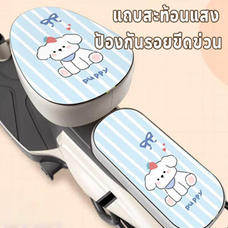 ฝาครอบเบาะรถไฟฟ้าลายการ์ตูน! กันน้ำ แถบสะท้อนแสง ป้องกันรอยข…