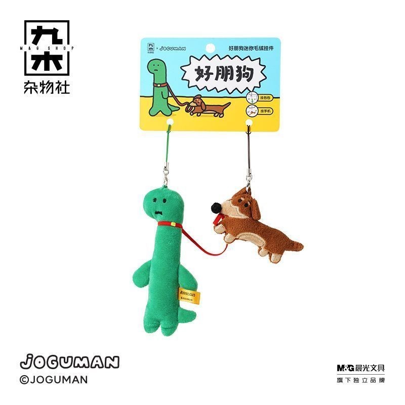 ตุ๊กตาไดโนเสาร์ JOGUMAN กับเครื่องประดับจี้และปลอกหมอน ของขวัญวันเกิด