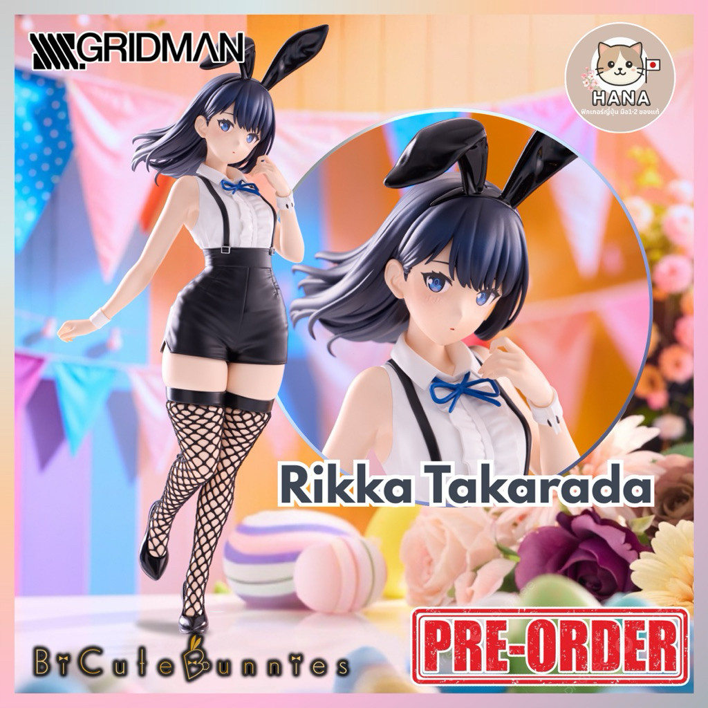 ( ✨ PRE-ORDER) Rikka Takarada - Easter Bunney Ver. BiCute Bunnies - SSSS.Gridman Rika Gridman Figure