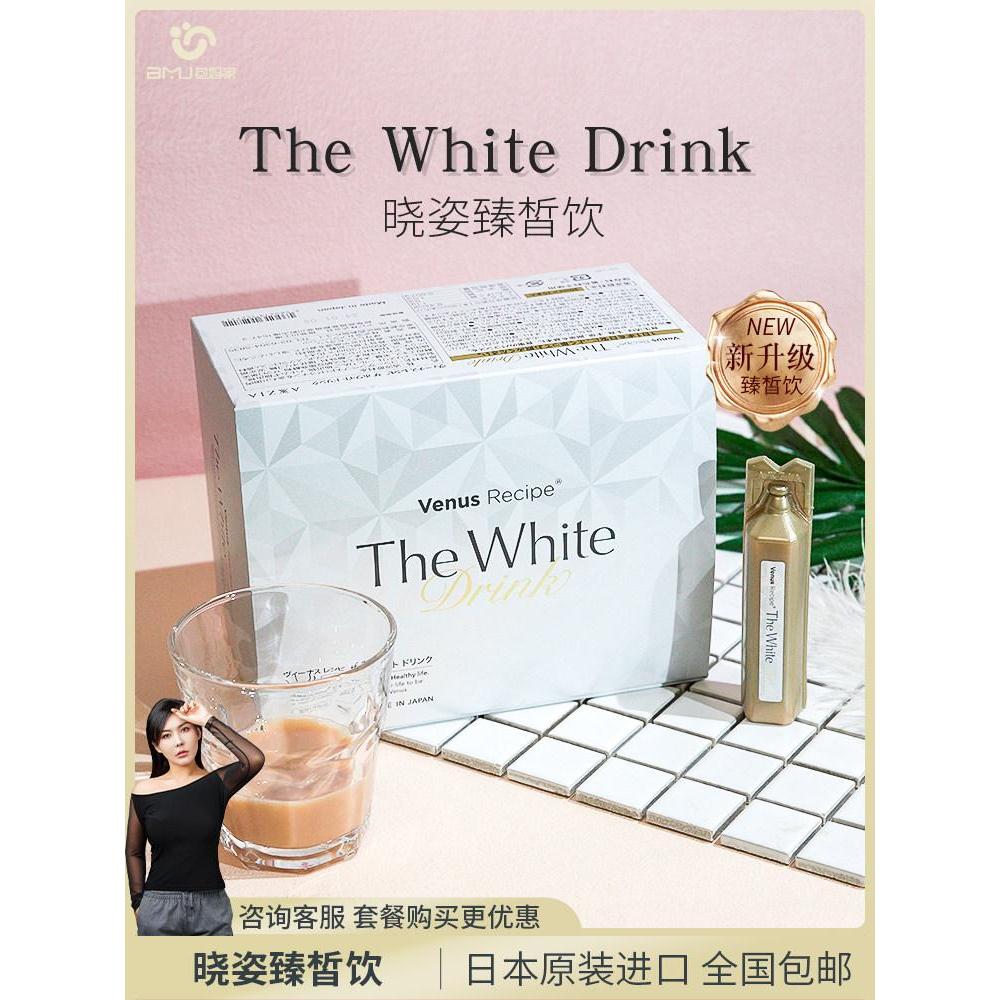 ญี่ปุ่น AXXZIA XiaoziA Xiaozi เครื่องดื่มผิวขาว pro Collagen Oral Liquid White Creatine Energy Water