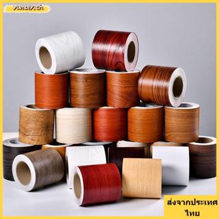 จัดส่งจากประเทศไทยYUMBLY 10M/ม้วนสติ๊กเกอร์ขอบผนัง, วอลล์เปเ…