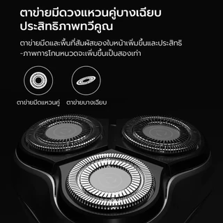 รับประกัน 1 ปี ENCHEN Black Stone 3D Shaver เครื่องโกนหนวดไฟฟ้า มีหัวกันจอน โกนเกลี้ยงเกลา เครื่องโกนหนวด หนวดไฟฟ้า ที่ไฟฟา