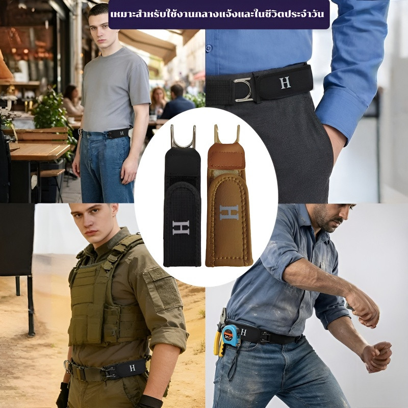 เข็มขัด หลายหน้าที่ปรับเองได้ เข็มขัดเทปตีนตุ๊กแก Men’s Adjustable Waistband เข็มขัดยุทธวิธี เข็มขัดปรับระดับ อุปกรณ์เอาตัวรอด ราคา ถูกที่สุด ดีลบีเคเค แกลเลอรีภาพที่ 6