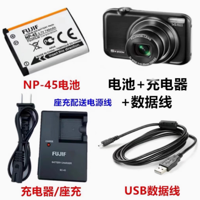 เหมาะสําหรับ Fuji JX200 JX205 JX255 JX280 JX300 กล้อง NP-45 แบตเตอรี่ + เครื่องชาร์จ