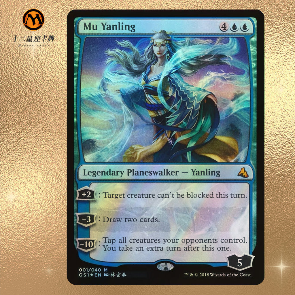 Wanzhi Brand Mu Yanling English Flashing Fantasyland Qitan Blue