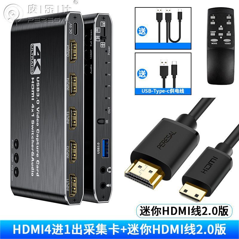 การ์ดจับภาพ HDMI HD 4 In 1 Out Multi-Camera Live Switch เหมาะสําหรับกล้อง Canon 5D4 5D3 6D2