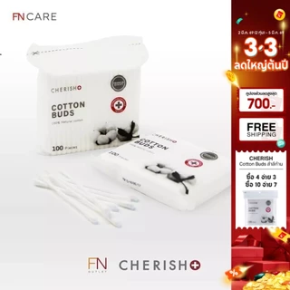 CHERISH Cotton Buds สำลีก้าน Cotton 100% จำนวน 100 ก้าน