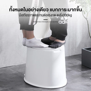 HAERS สุขาเคลื่อนที่พลาสติกหนา เหมาะสำหรับผู้ป่วยสูงอายุ กระโถนผู้ใหญ่ พกพาสะดวก ประหยัดพื้นที่