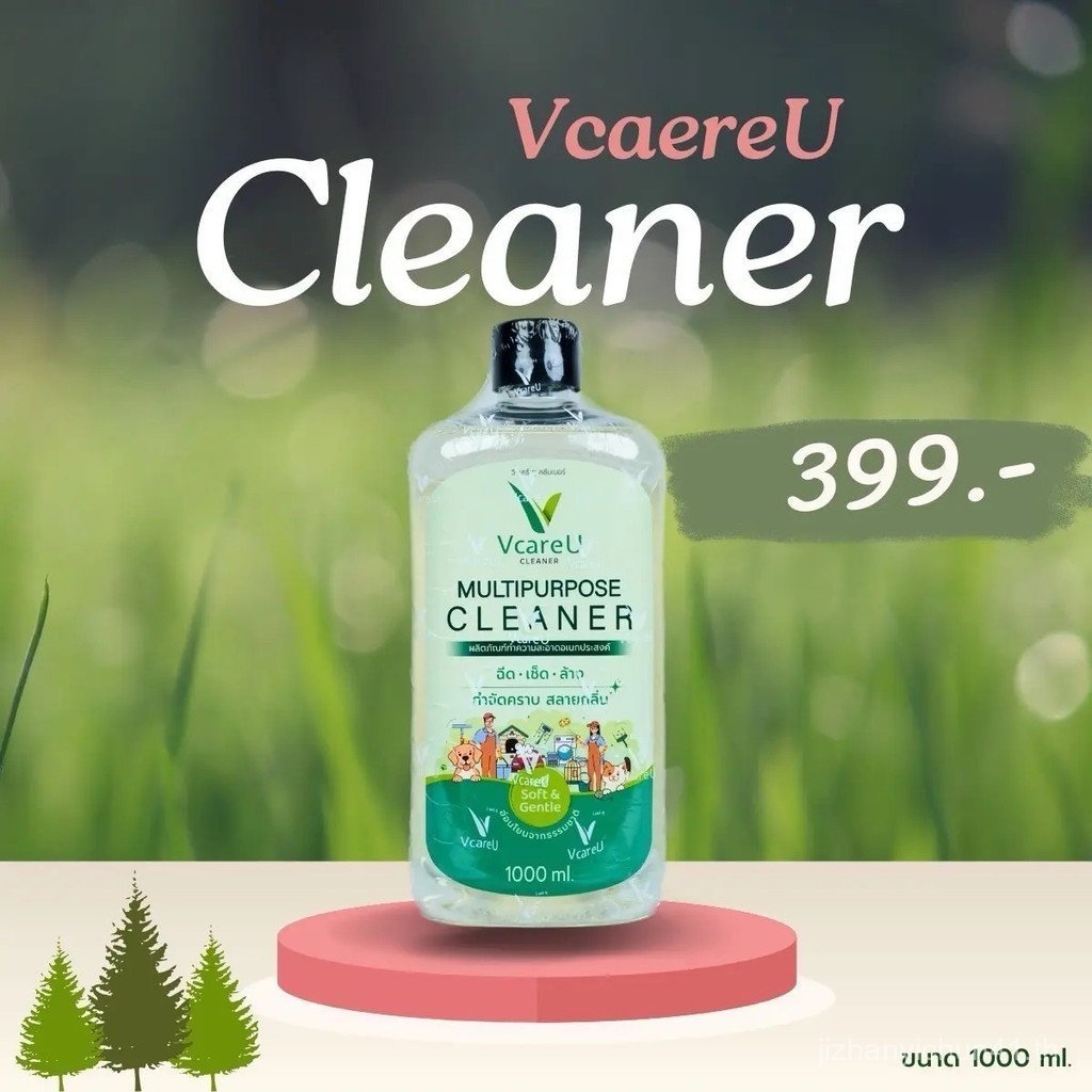 V-Clean น้ํายาทําความสะอาดอเนกประสงค์ ขนาด 1000 มล. BXDS