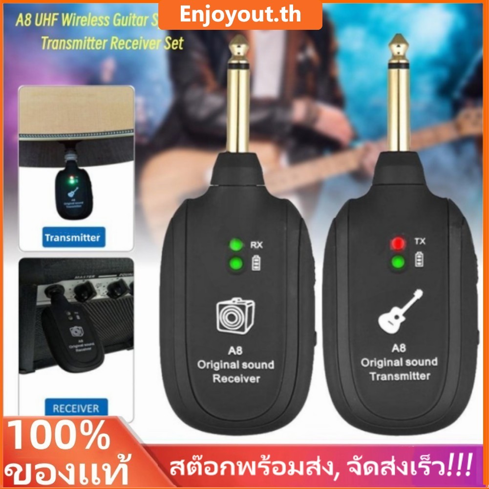 💥พร้อมส่ง🚚 ระบบกีต้าร์ไร้สาย 2.4GHZ เครื่องส่งสัญญาณกีต้าร์ ชุดตัวรับส่งสัญญาณกีตาร์ไร้สาย A8 UHF ระ